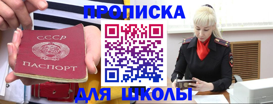 прописка регистрация в Ржеве