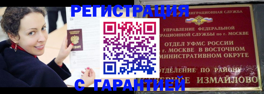 временная регистрация госуслуги в Ржеве